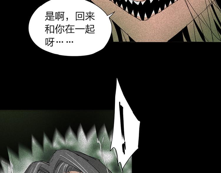 第12话 暗访24