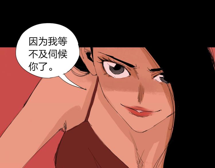 第22话 欲望的代价43