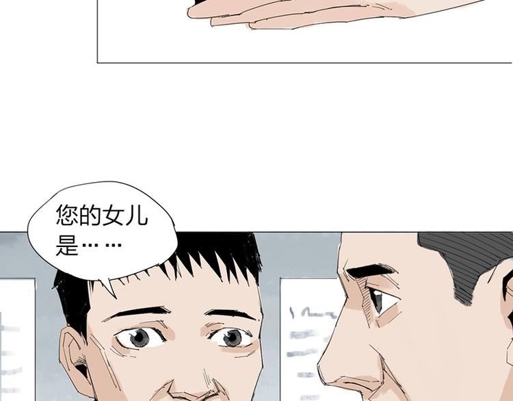 第20话 隐藏的秘密38