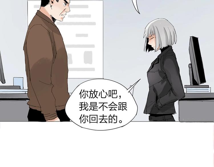 第20话 隐藏的秘密46