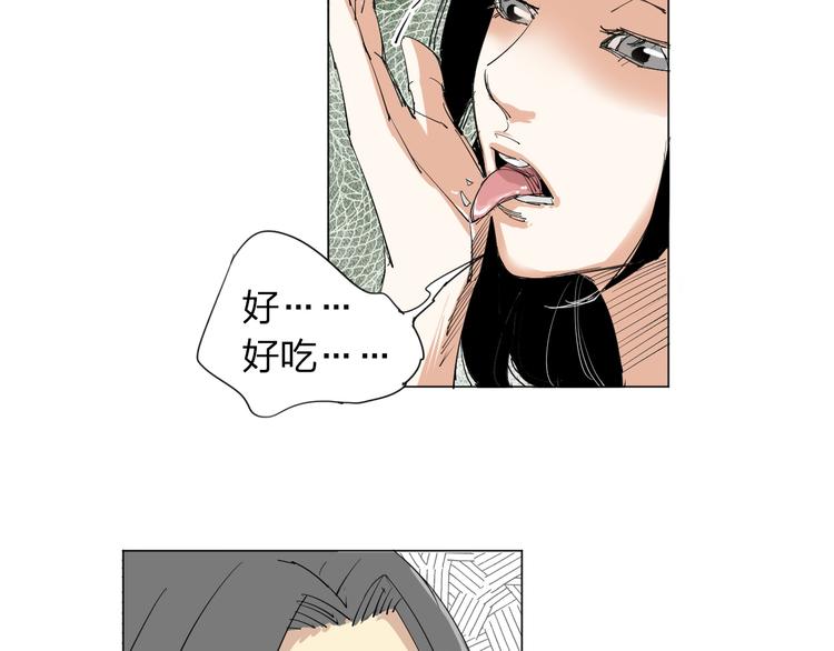 第3话 变异23