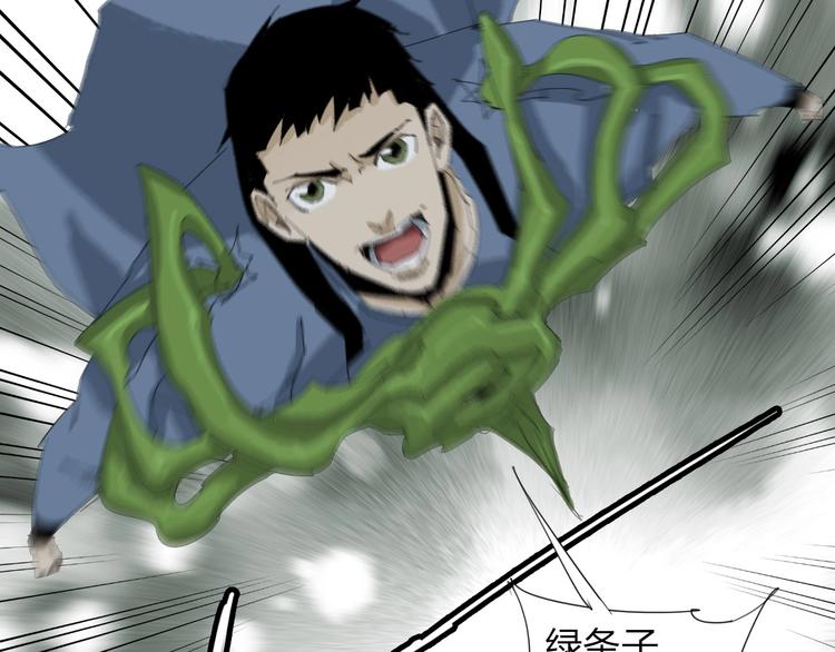 第30话 战力爆表！59