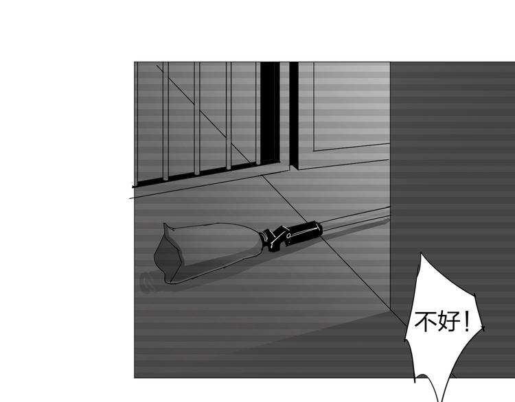 第11话 失踪72