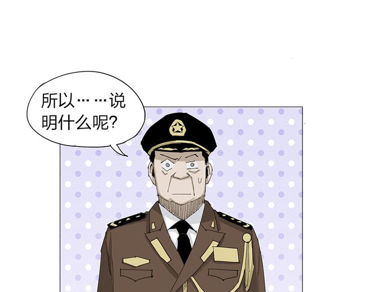 第14话 转移阵地19