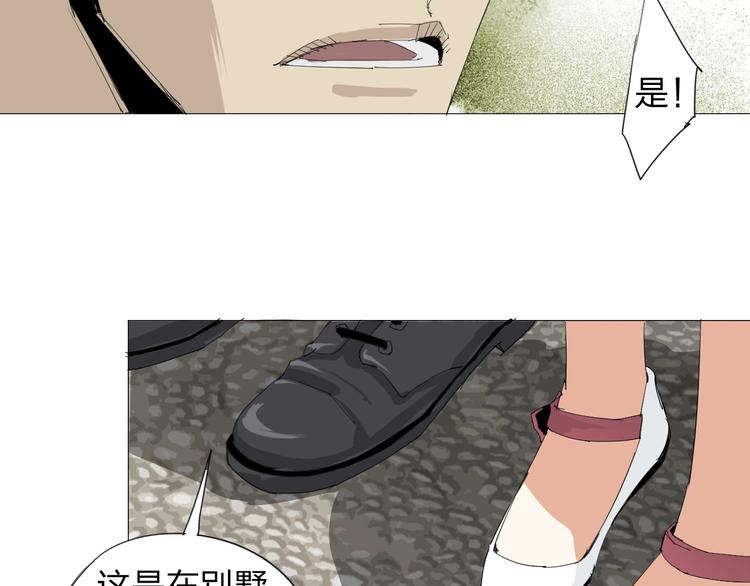 第19话 先下手为强45