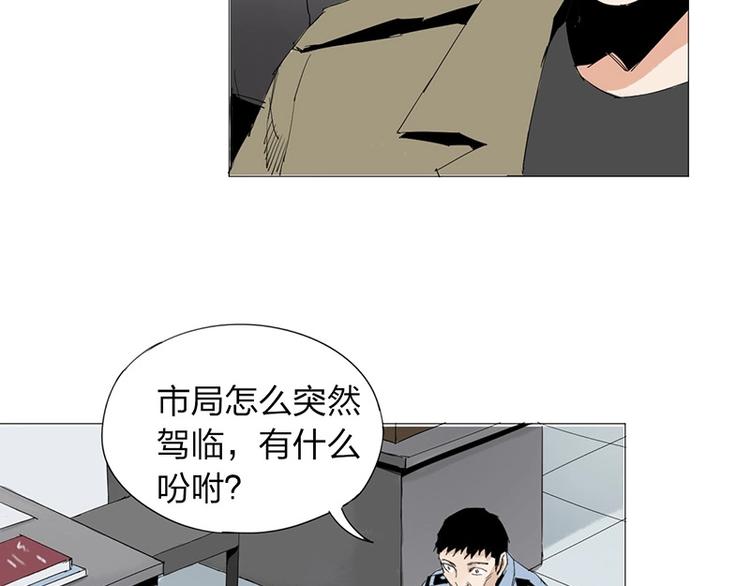 第20话 隐藏的秘密35