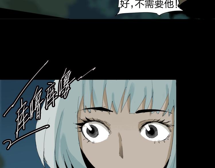 第21话 你...喝了我的啤酒31