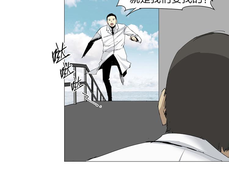 第14话 转移阵地23