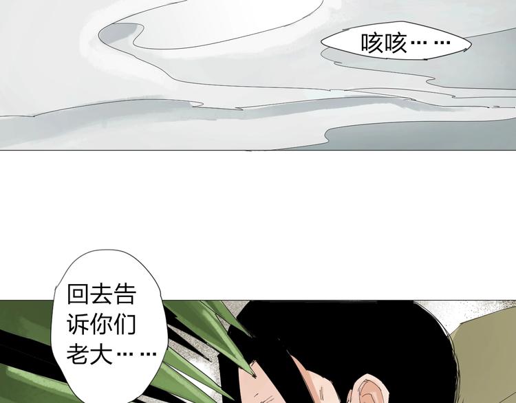 第27话 新的力量12