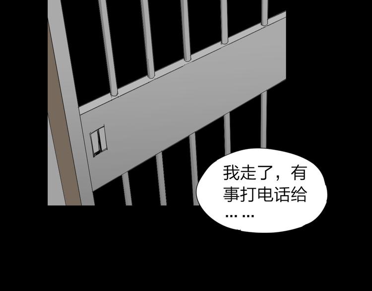 第10话 过去59