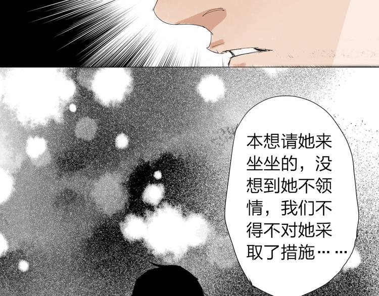 第32话 我们是转化者！10