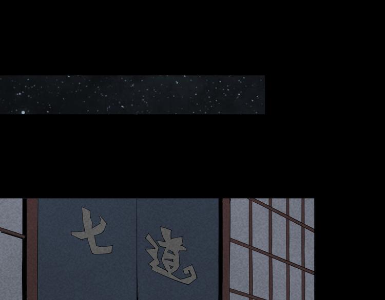 第9话 暗流涌动10