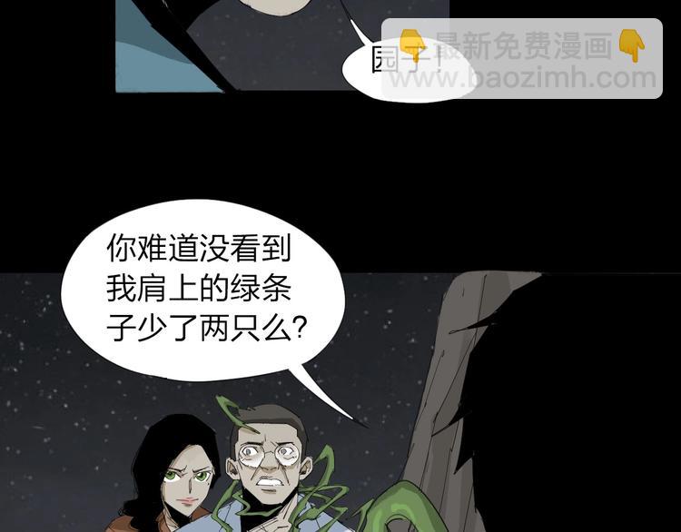 第30话 战力爆表！35