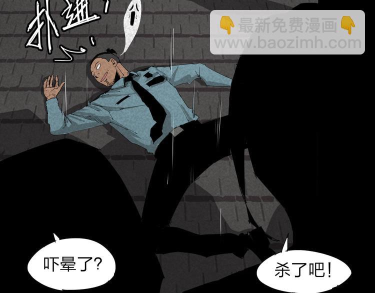 第15话 杀戮展开！23