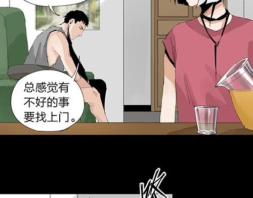 第27话 新的力量52