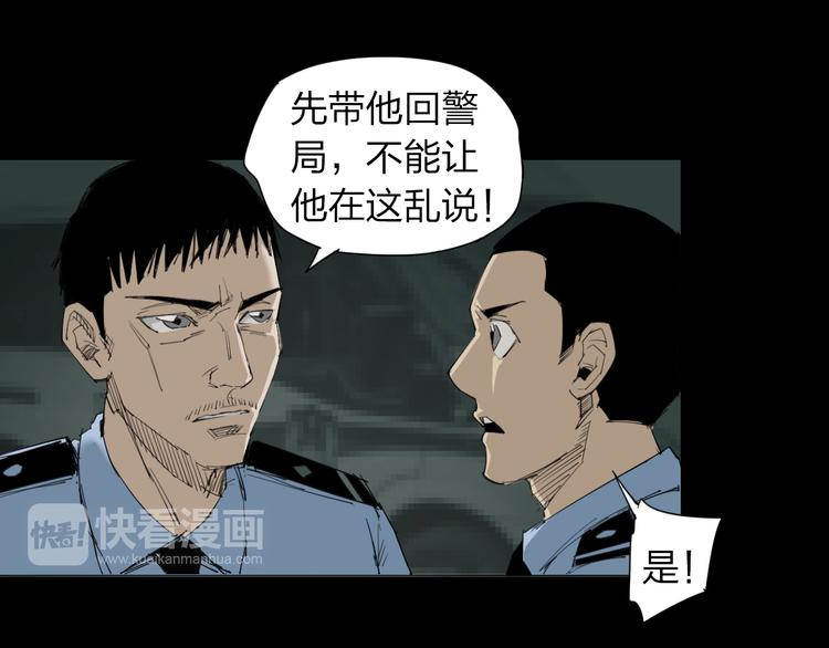 第4话 神秘人69
