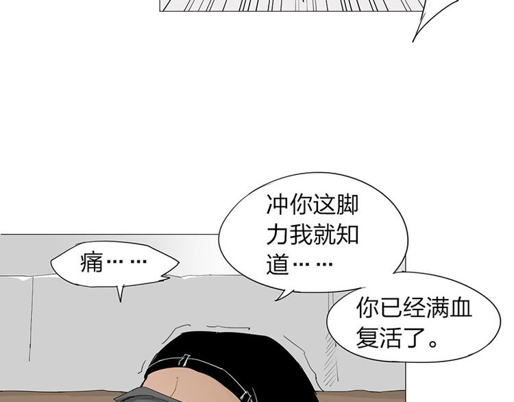 第11话 失踪14