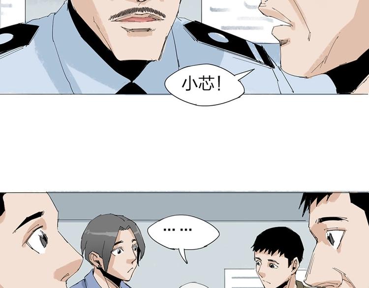 第20话 隐藏的秘密39
