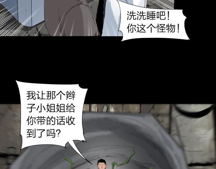 第28话 拯救博士41