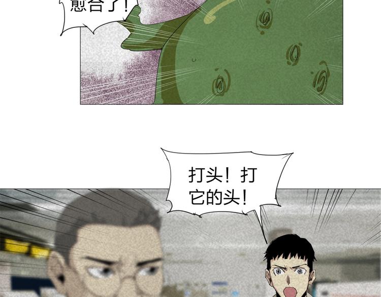 第18话 撤离13
