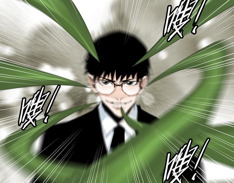 第32话 我们是转化者！17
