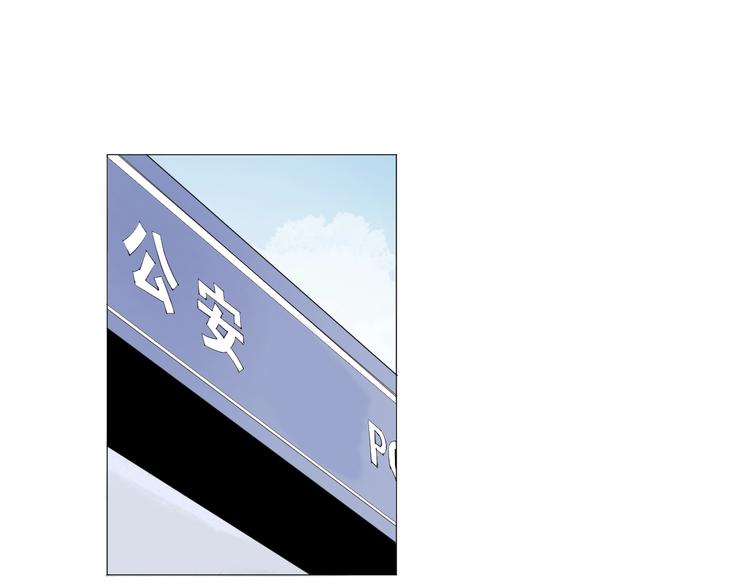 第20话 隐藏的秘密4