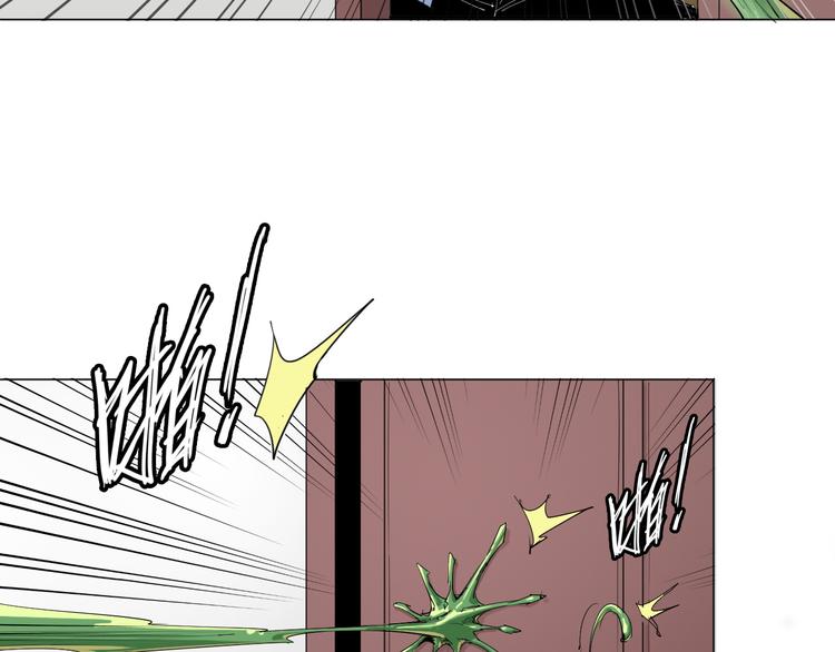 第3话 变异70