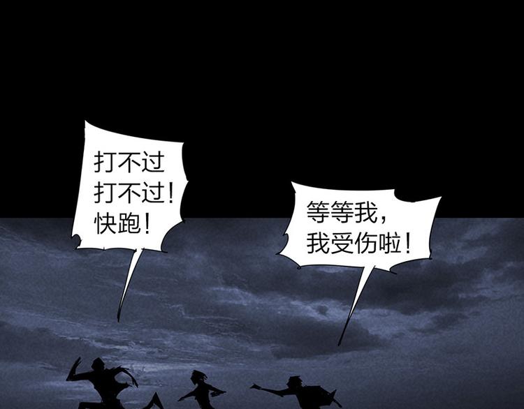 第14话 转移阵地49