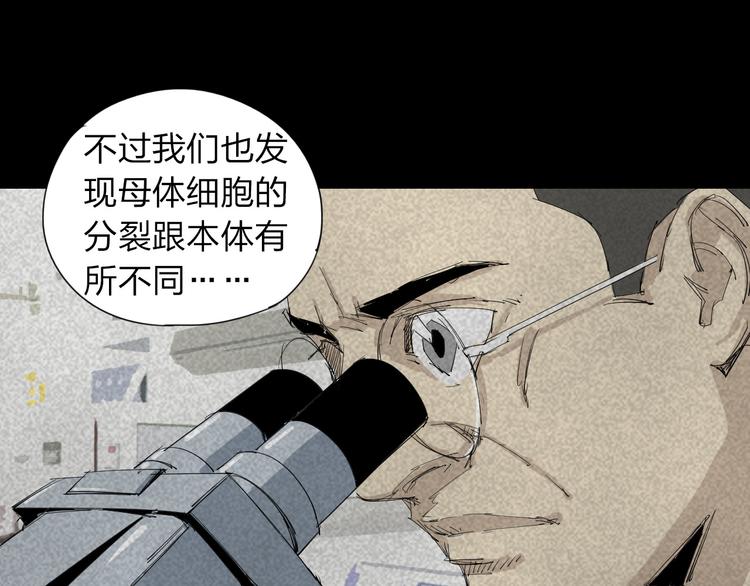 第14话 转移阵地15