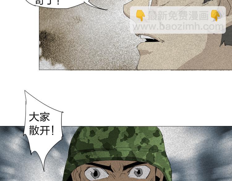 第17话 突击队出动！59