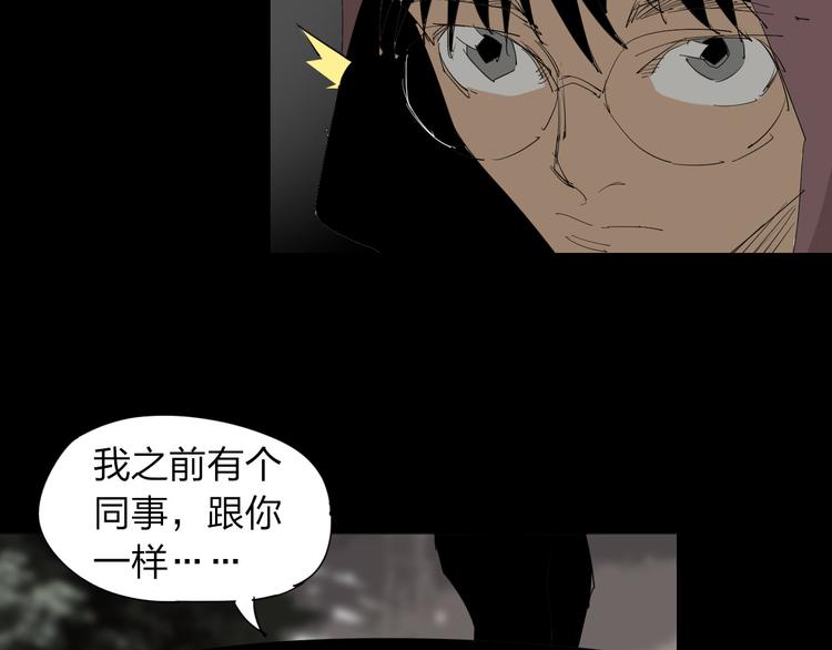 第10话 过去39