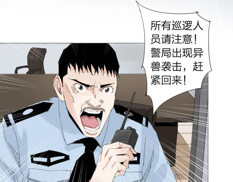 第23话 有备而来43