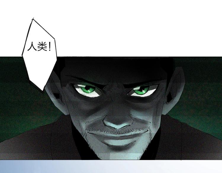 第22话 欲望的代价4