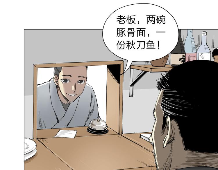 第1话 寄生90