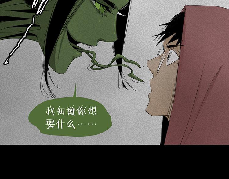 第12话 暗访8