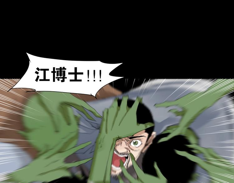 第29话 逆袭上位4