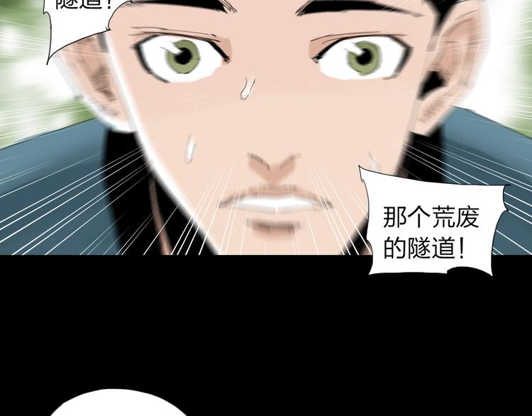 第28话 拯救博士25