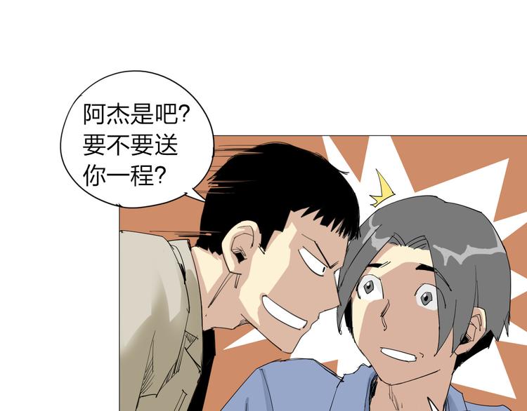 第5话 意外发现26