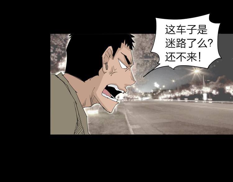 第4话 神秘人47