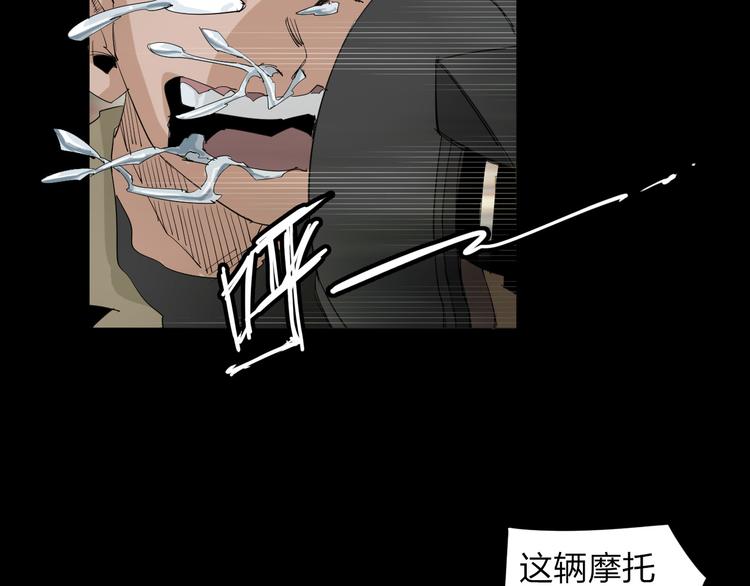 第5话 意外发现39