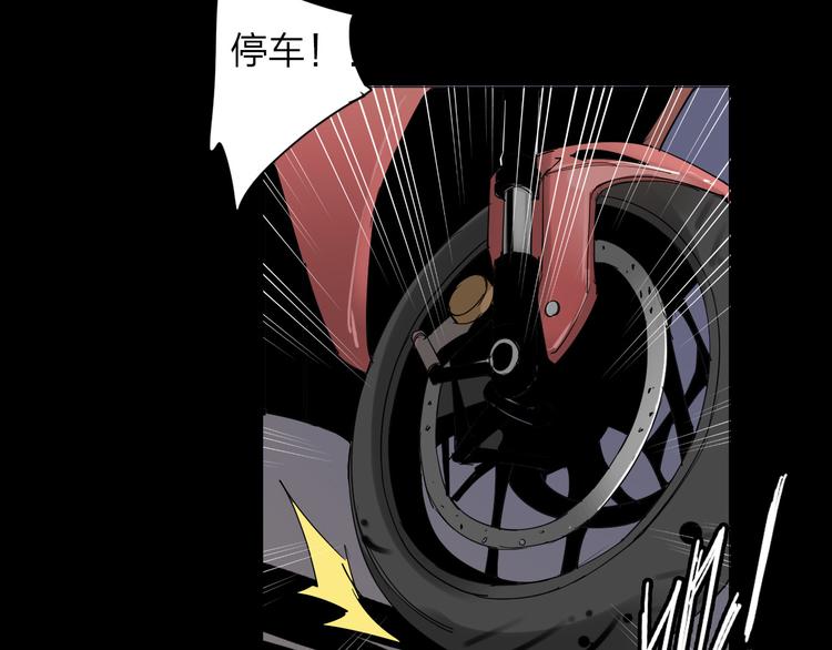 第5话 意外发现47