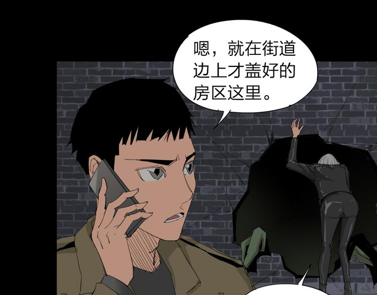 第7话 对战45