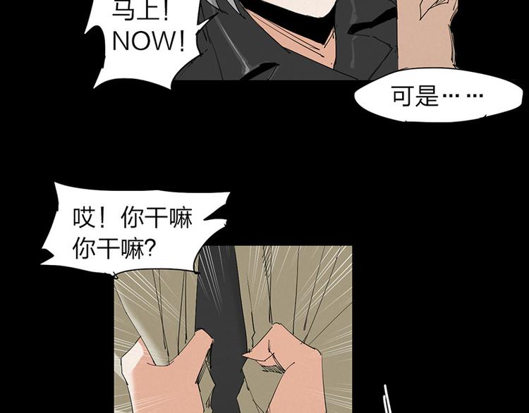 第13话 调查24