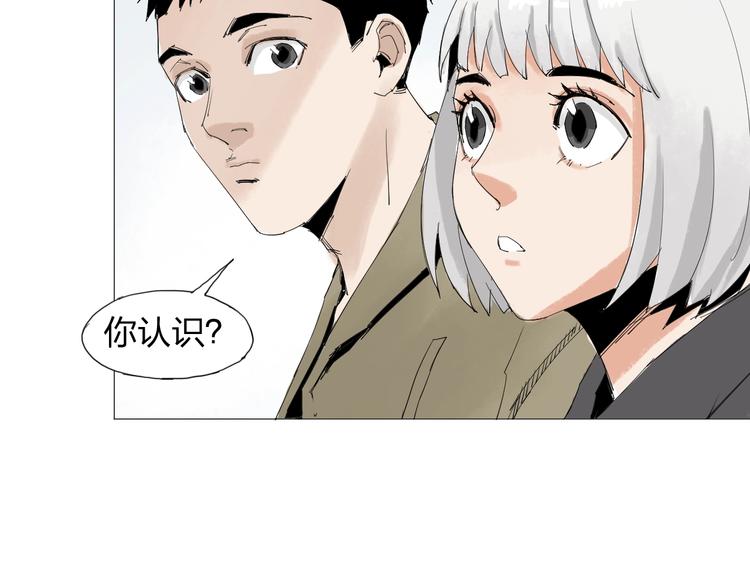 第20话 隐藏的秘密18