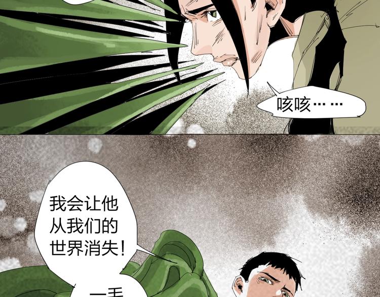 第27话 新的力量13