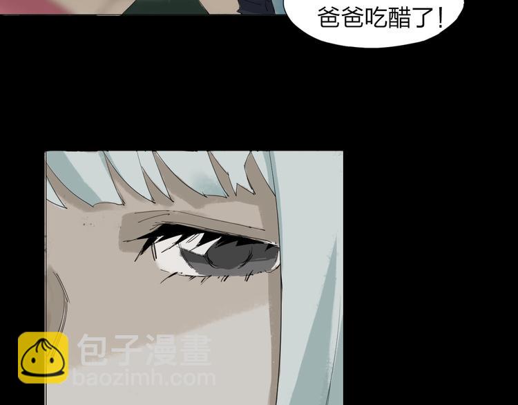 第20话 隐藏的秘密58