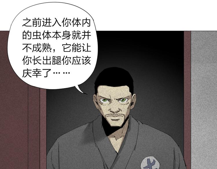 第17话 突击队出动！36