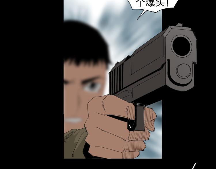 第9话 暗流涌动7