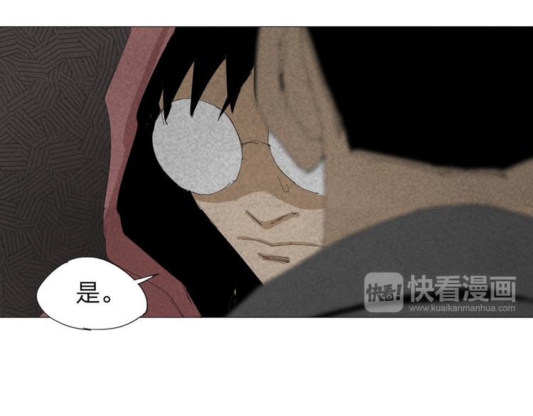 第17话 突击队出动！41