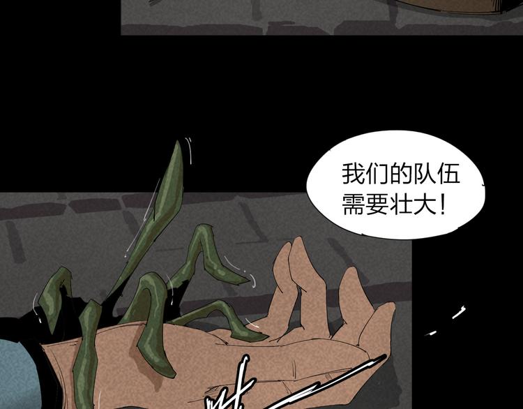 第15话 杀戮展开！25